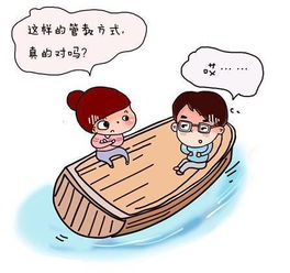 21世纪熊孩子教导指南