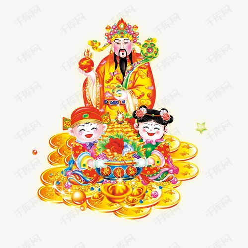 财神到素材图片免费下载高清效果元素png千库网图片编号2556298
