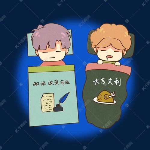 卡通手绘学习男孩创意海报素材图片免费下载千库网