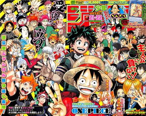 海贼王漫画863话汉化在线观看第十人加入草帽团