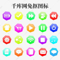 卡通手绘手机app软件logo素材图片免费下载高清psd千库网图片编号11938335