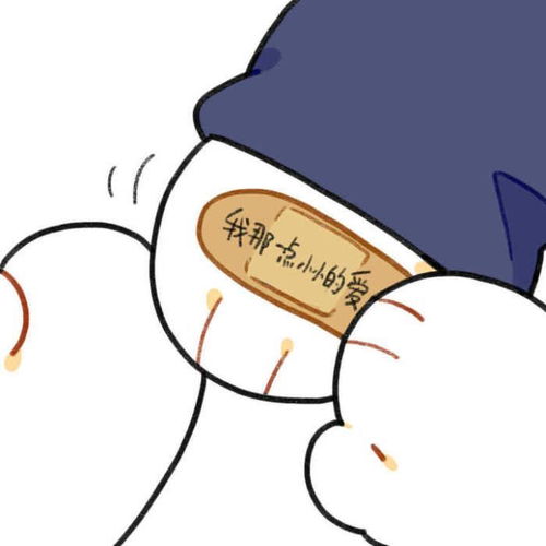 动漫情头这碗狗粮有点甜