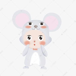 十二生肖小动物小老鼠卡通图素材图片免费下载千库网