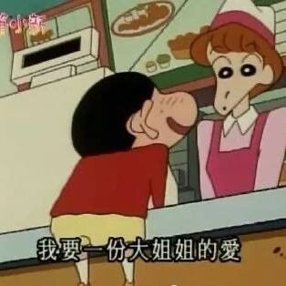 8月31日感谢让你我相遇的世界