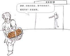 拾荒婆婆漫画蹿红网络网友盘点十大感动瞬间
