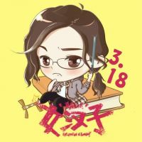 q版赵丽颖卡通图像71