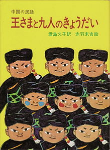 北京青年报电子版