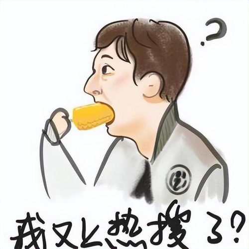 舔狗富二代出事陈飞宇罗云熙假戏真做何炅被朋友抛弃