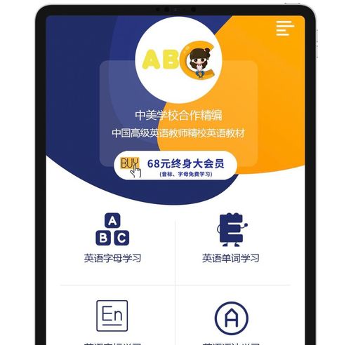 超越apple系统自带这款高效率软件专业版终于来啦ios多款应用内购限免