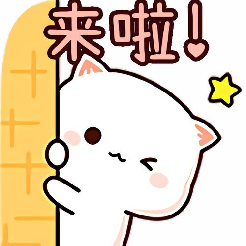 蜜桃猫装扮表情无损放大,头图