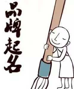 独家央企重组公司命名新鲜出炉了