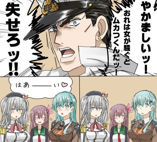 承太郎q版头像