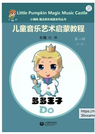世纪新书架夏季版大众科普版块02少儿科普