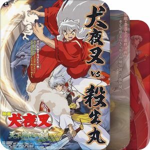 日本动漫ova剧场版