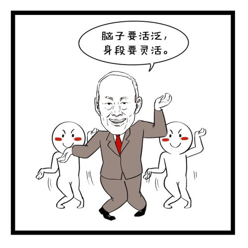 大鱼漫画从荒岛变发达国家,新加坡是如何崛起的