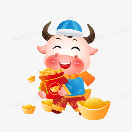 卡通手绘新年牛抱福袋元宝免抠元素png图片素材免费下载手绘png20012001像素