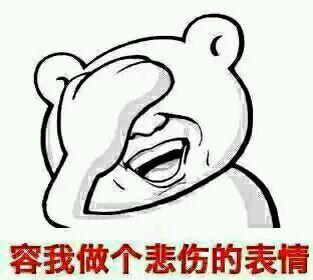 暴走漫画图片搞笑带字