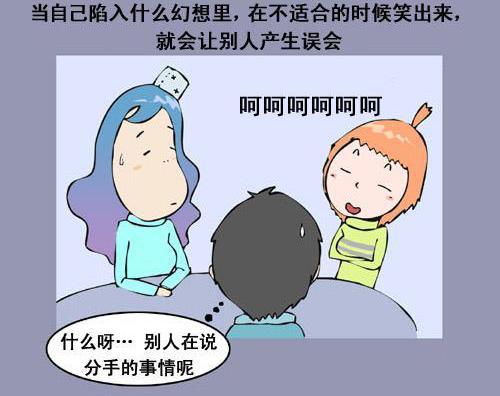 搞笑漫画中性性格女生,笑起来最有传染力