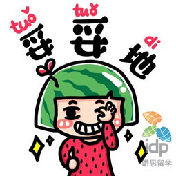 坎特伯雷大学工程硕士入学要求降低啦你离顶尖学院又近了一步