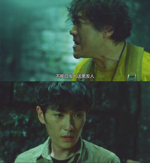 重启结局吴邪病情好转,刘丧白昊天神秘消失,铁三角重回雨村隐居