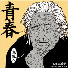 牛家祠理想主义大儿童组图