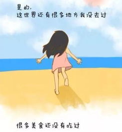 如果孩子问你妈妈,我为什么要努力让他看这组漫画吧