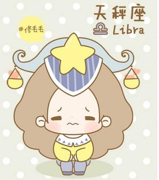 天秤座的性格,天秤座男生的性格,天秤座女生的性格