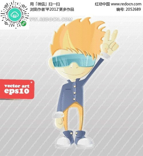 卡通人物插画戴墨镜作胜利状的男孩eps素材免费下载红动网
