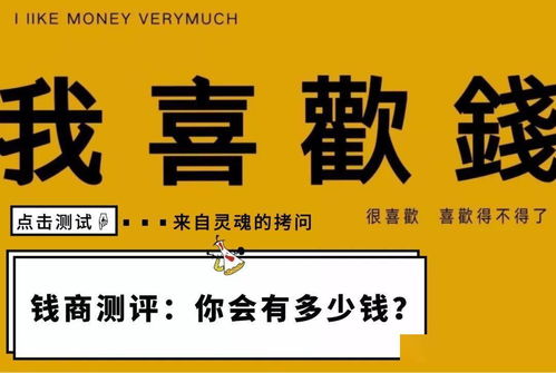 漫画女人为什么要努力赚钱这是我听过最好的答案