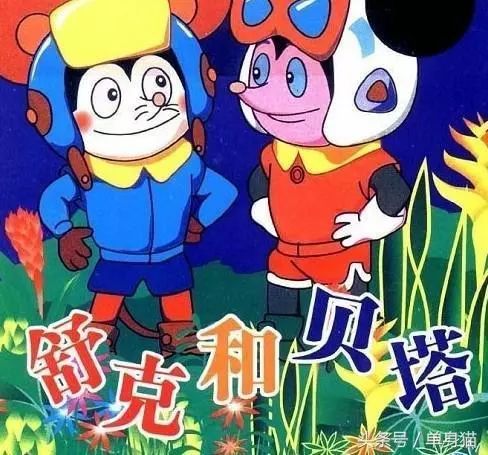 看完泪目栾川的70,80,90后们,你们还记得陪伴我们童年的这些经典吗中国
