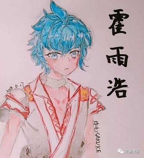 绝世唐门不同版本的霍雨浩,q版的呆萌可爱,动漫版的帅气迷人