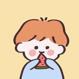 这个卡通男孩吃西瓜的情侣头像