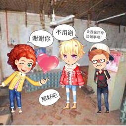 厘米秀漫画微微一笑很倾城之婚后生活