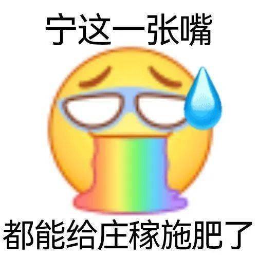 黄豆脸表情包原来你也阴阳怪气的