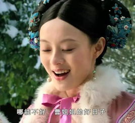 甄嬛传因为甄嬛几句话,曹贵人便丢了性命,可惜聪明反被聪明误