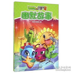 童书