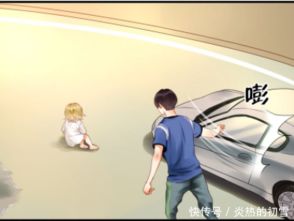搞笑漫画萝莉控的天游哥哥,偶遇小九狐狸天游可怜碰瓷妹