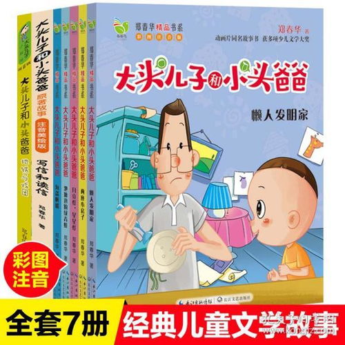 孔网分类