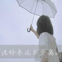 伤感图片女生蹲着微信头像图片大全