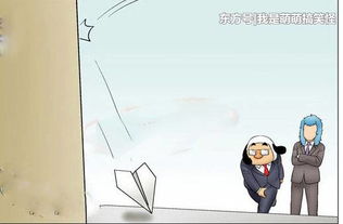 搞笑漫画,吓呆,美女为什么脸都红了