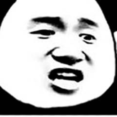 嘴里藏骂人字表情包别这么说自己,对狗不好的
