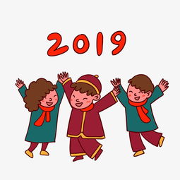 手绘矢量卡通可爱新年过年全家人欢度新春图片素材其他格式下载动漫人物大全
