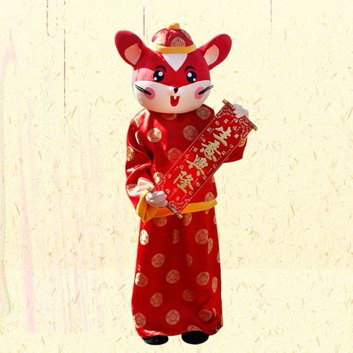 新年财神卡通人偶服装老鼠吉祥物年会活动表演财神爷玩偶道具服装