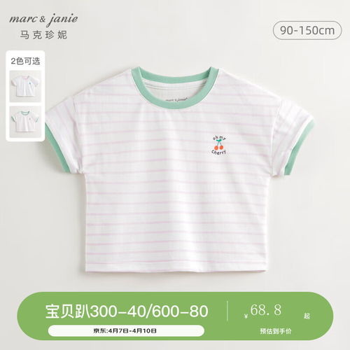真维斯童装女童加绒裤子儿童秋冬款加厚羊羔绒棉裤女大童运动裤冬灰裤郁金香熊140