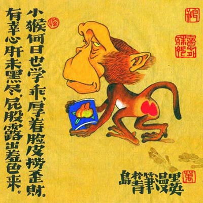 各种版本的十二生肖图