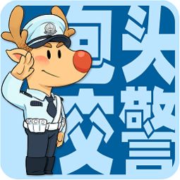 腾讯动漫ios下载腾讯动漫苹果版下载v5.14.5ios版安粉丝手游网
