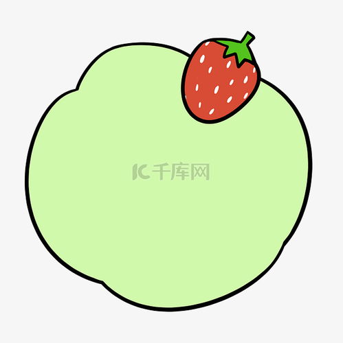 卡通草莓创意对话框文本框素材图片免费下载千库网