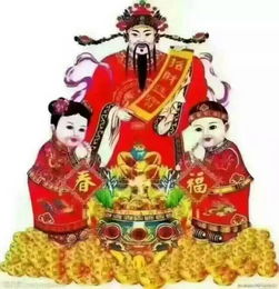 贺新春,迎财神