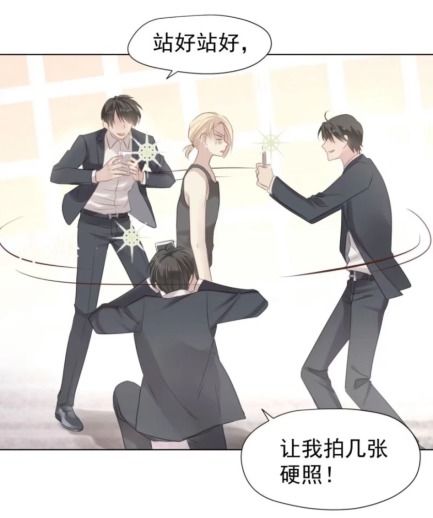 漫画调教北极熊虽然女孩颜值都不如我,但我真的是爷们