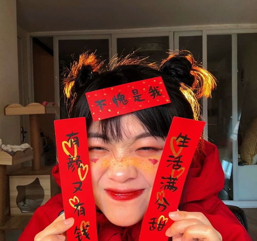 新年头像希望今年财神爷把我从黑名单里拉出来
